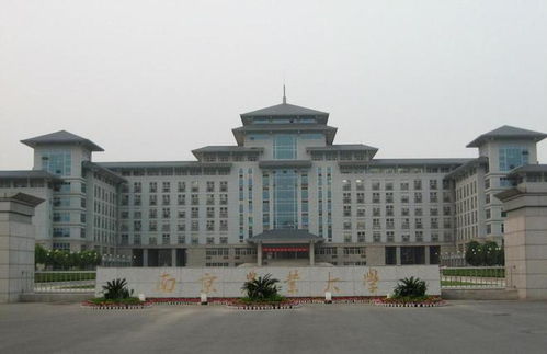 盤點江蘇省最有錢的十所高校，第一名出人意料！