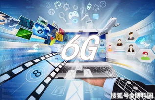 超越5G，邁向6G 下一代蜂窩網(wǎng)絡(luò)的未來圖景