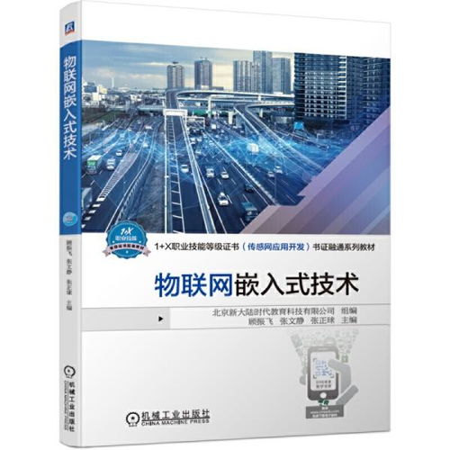探索知識獲取的多元途徑 從實(shí)體書店到在線書城與網(wǎng)絡(luò)技術(shù)